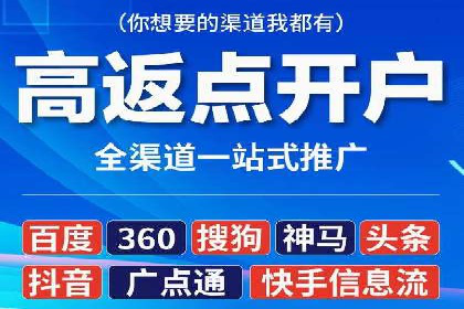 百度广告推广如何提高用户转化率
