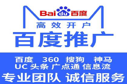 sem推广竞价策略的五大要点及成功案例解读