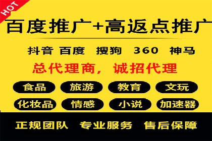 时尚品牌如何通过百度推广打造线上潮流风尚