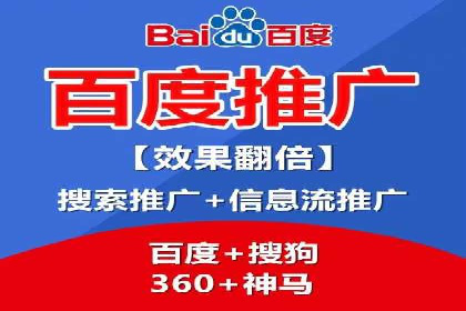 探索百度竞价托管外包的奥秘：成功企业的背后故事