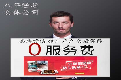SEM实战案例：案例分析关键词竞争